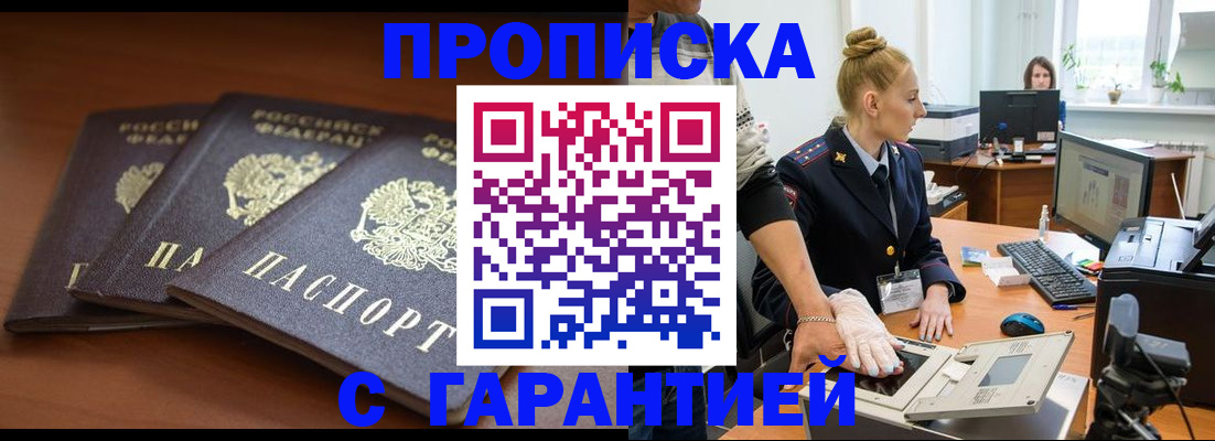 регистрация для школы в Семилуках
