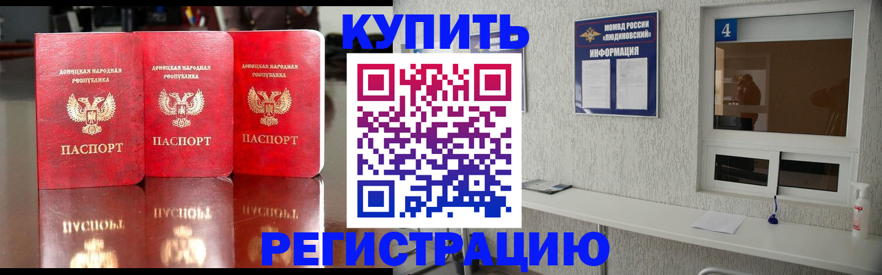 регистрация для дет. сада в Семилуках