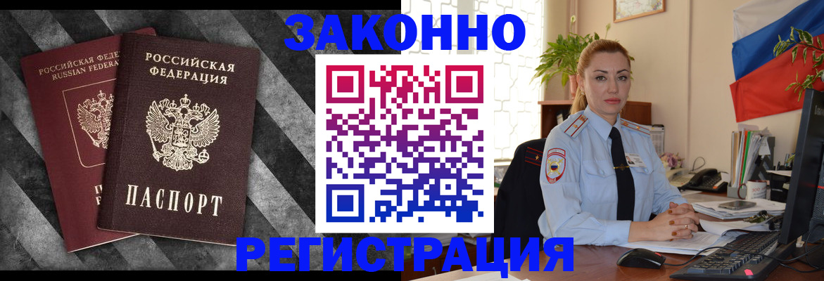 регистрация для дет. сада в Семилуках